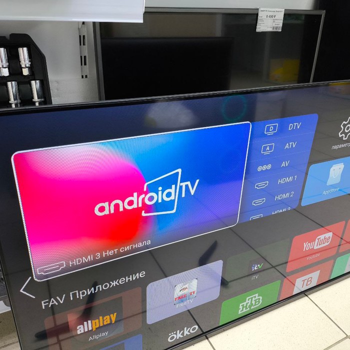 SMART-TV Телевизор QLED COLOR TV TS-4329K