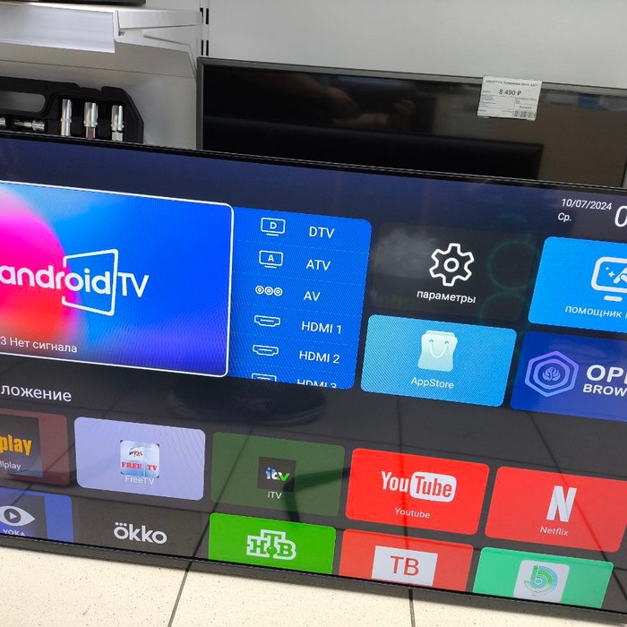 SMART-TV Телевизор QLED COLOR TV TS-4329K