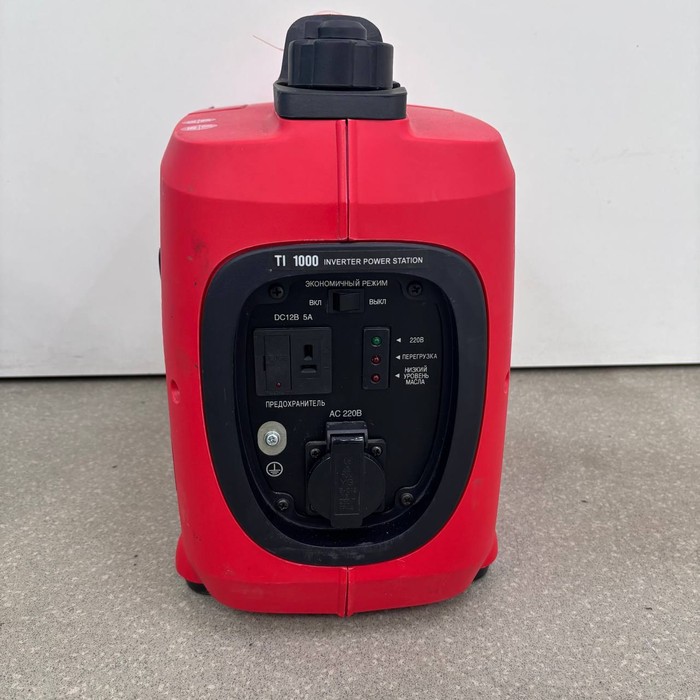 Электрогенератор Fubag TI 1000
