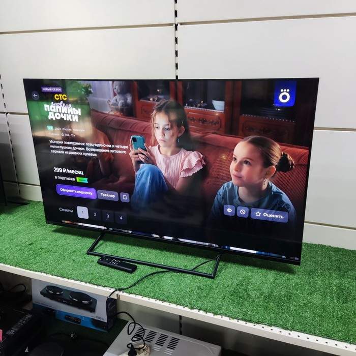 SMART-TV Телевизор SBER SDX-50U4125