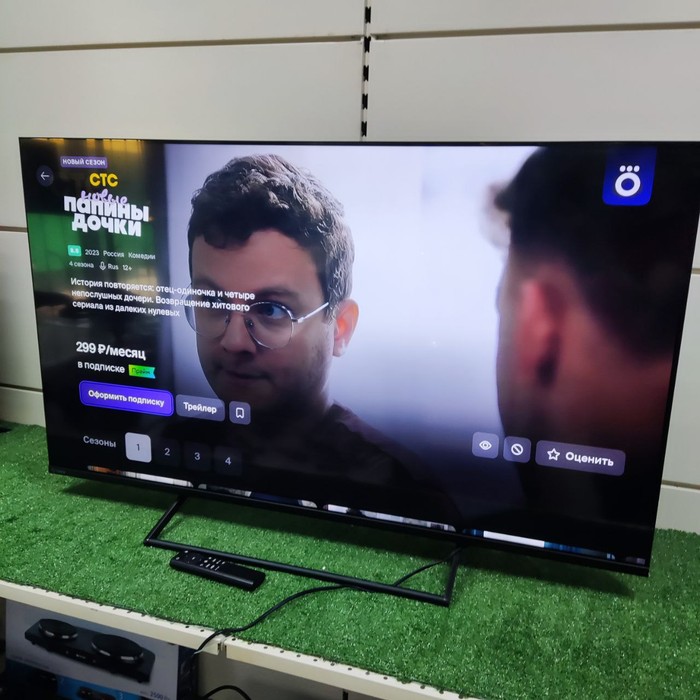 SMART-TV Телевизор SBER SDX-50U4125