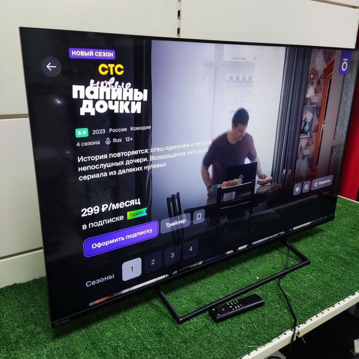SMART-TV Телевизор SBER SDX-50U4125