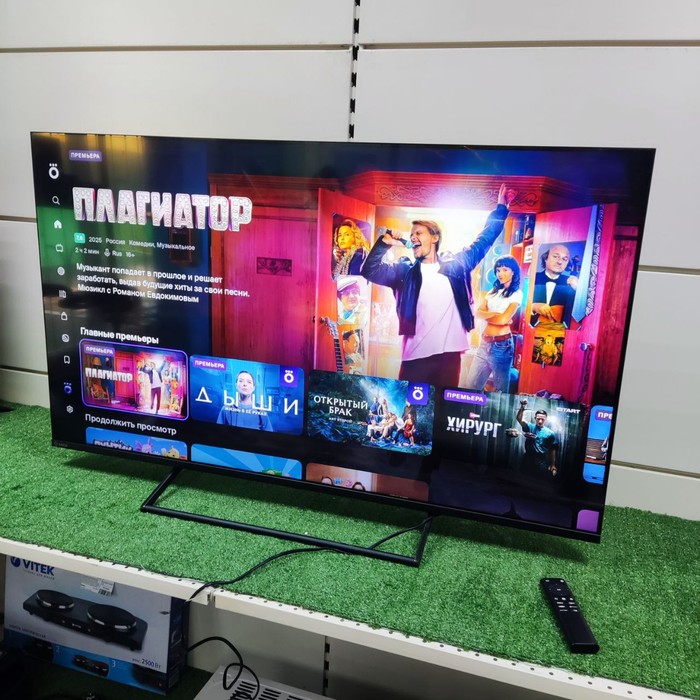 SMART-TV Телевизор SBER SDX-50U4125