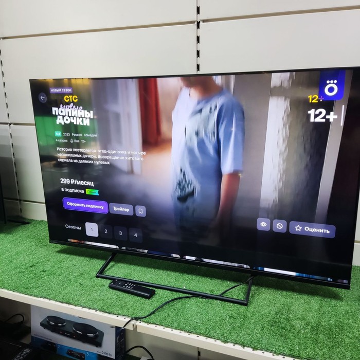 SMART-TV Телевизор SBER SDX-50U4125