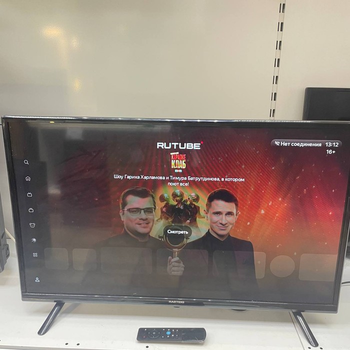 SMART-TV Телевизор Hartens Hty-32Hdr06b