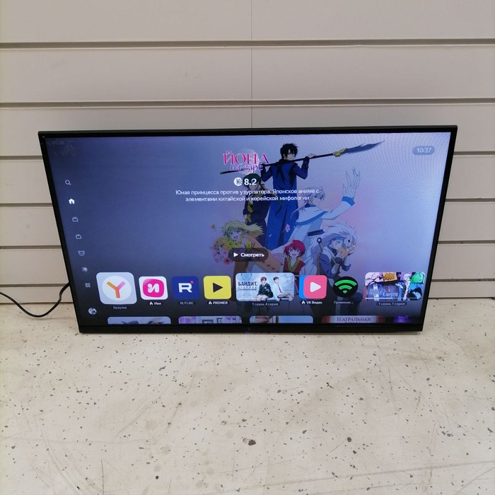 SMART-TV Телевизор DEXP 32HHG1