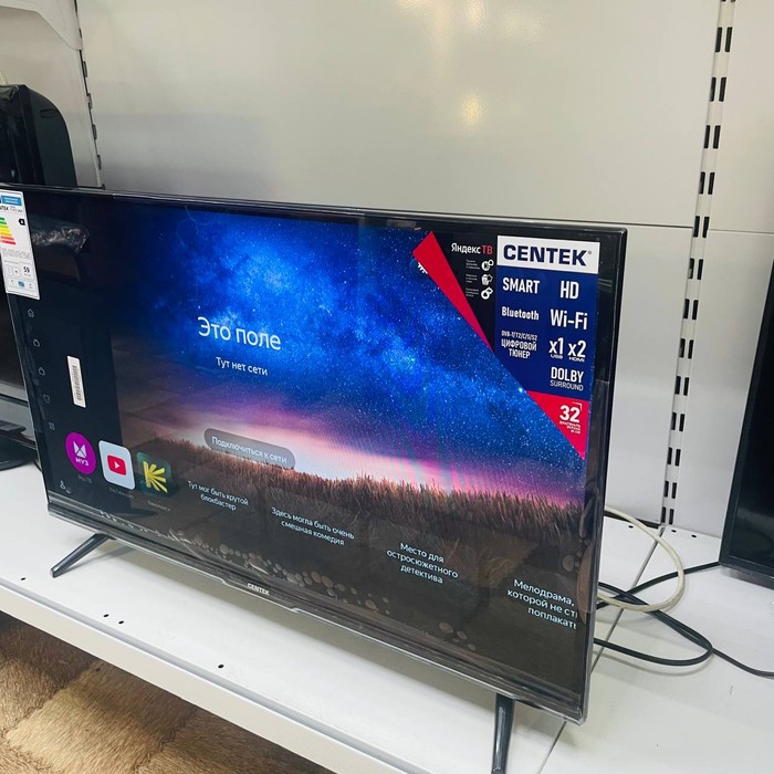 SMART-TV Телевизор Centek CT-8732