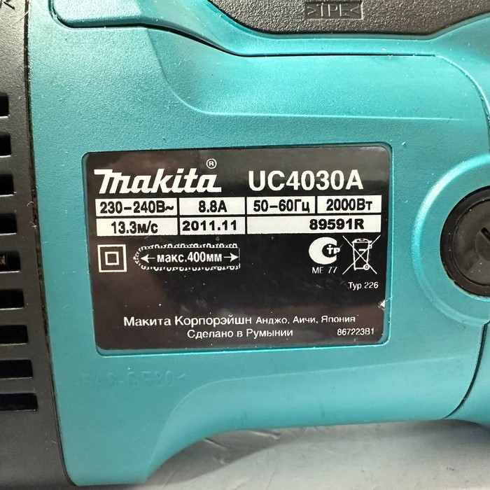 Электропила Makita UC4530A