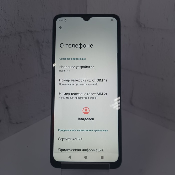 Смартфон Xiaomi Redmi A3 3/64 Синий
