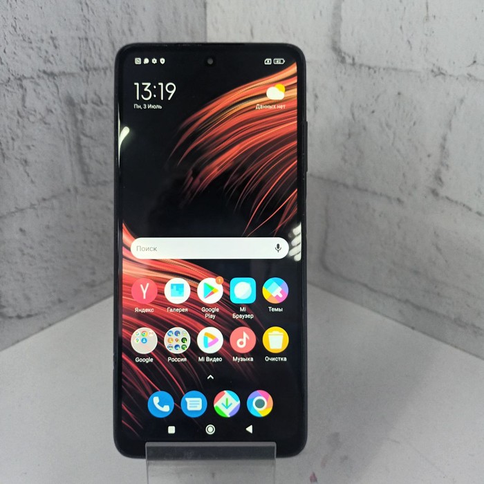Смартфон Xiaomi POCO X3 NFC 6/128 Черный