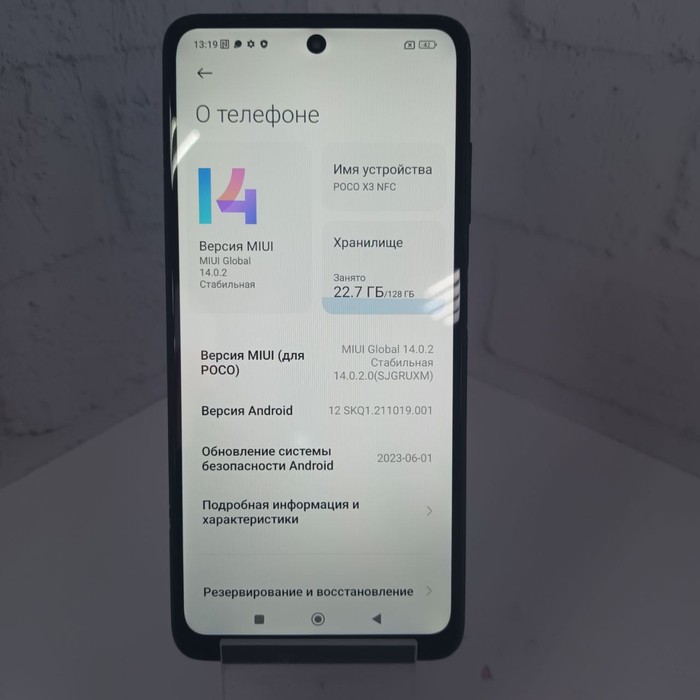 Смартфон Xiaomi POCO X3 NFC 6/128 Черный