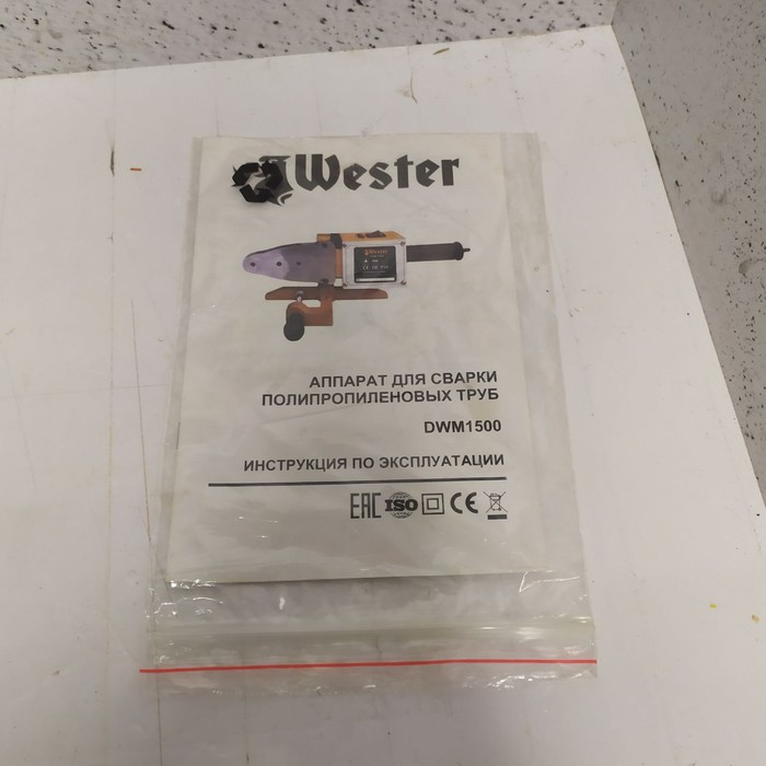 Паяльник для полипропилена Wester DWM 1500