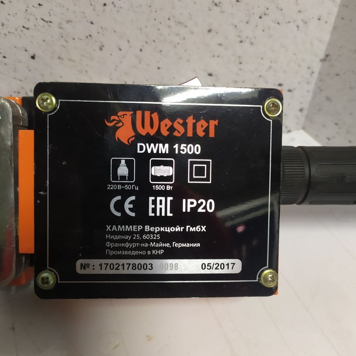 Паяльник для полипропилена Wester DWM 1500