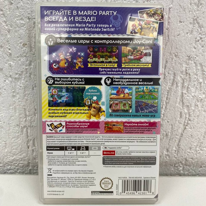 Диск Nintendo Super Mario Bros