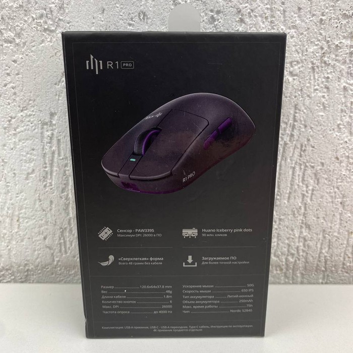 Мышь Дарк Проджект VXE R1 Pro