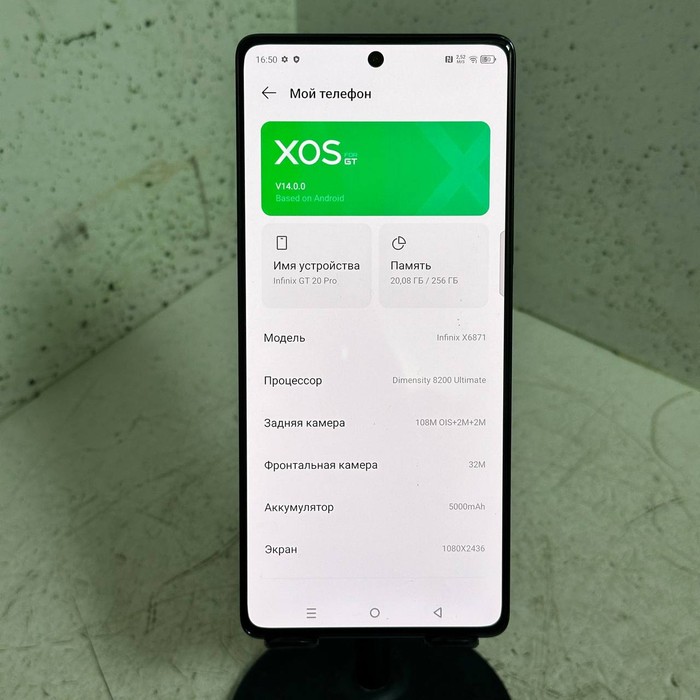 Смартфон Infinix GT 20 PRO 8/256 Синий