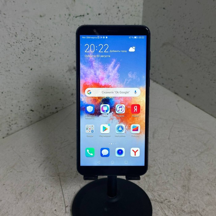 Смартфон HONOR 7X 4/64 Синий