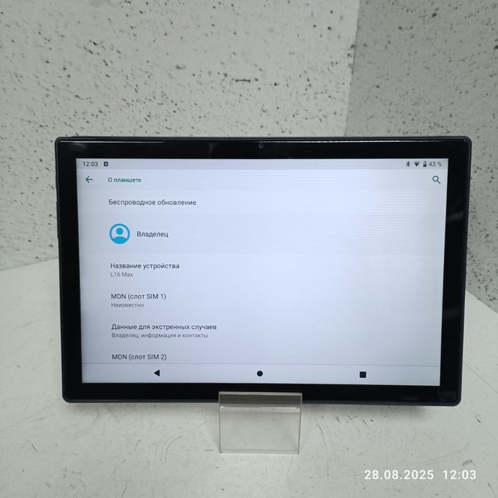 Планшет lingbo L16 Max 16/1024 Серый