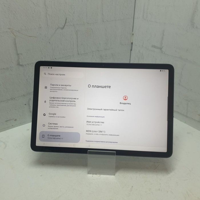 Планшет TECNO Megapad 11 8/256 Черный