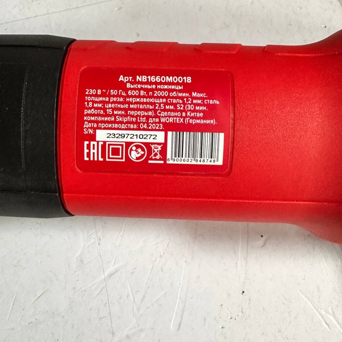 Электроножницы wortex NB 1660