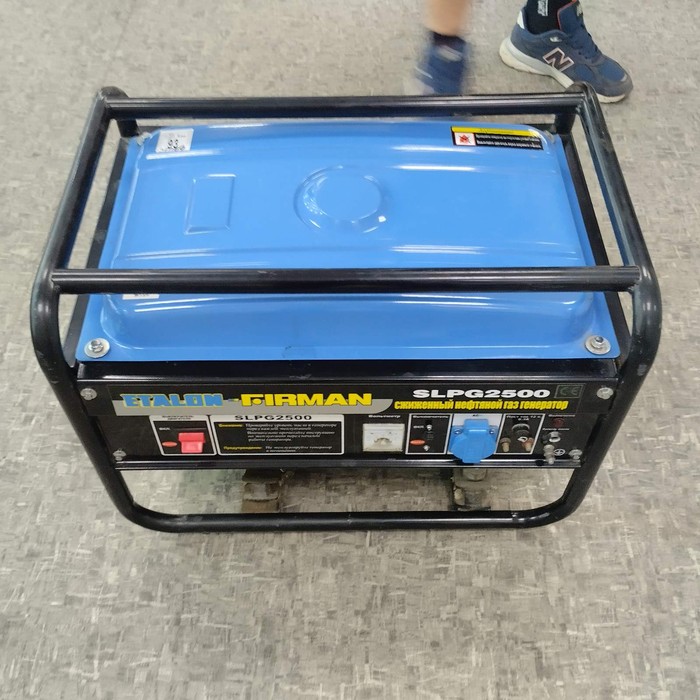 Газовый генератор Firman SLPG2500