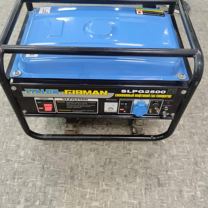Газовый генератор Firman SLPG2500