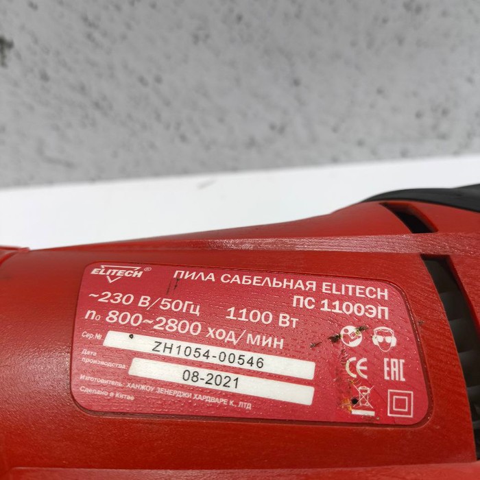 Сабельная пила Elitech ПС 1100ЭП