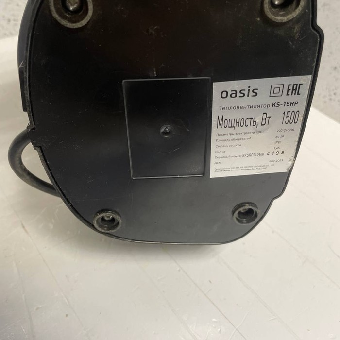 Тепловая пушка oasis KS-15RP