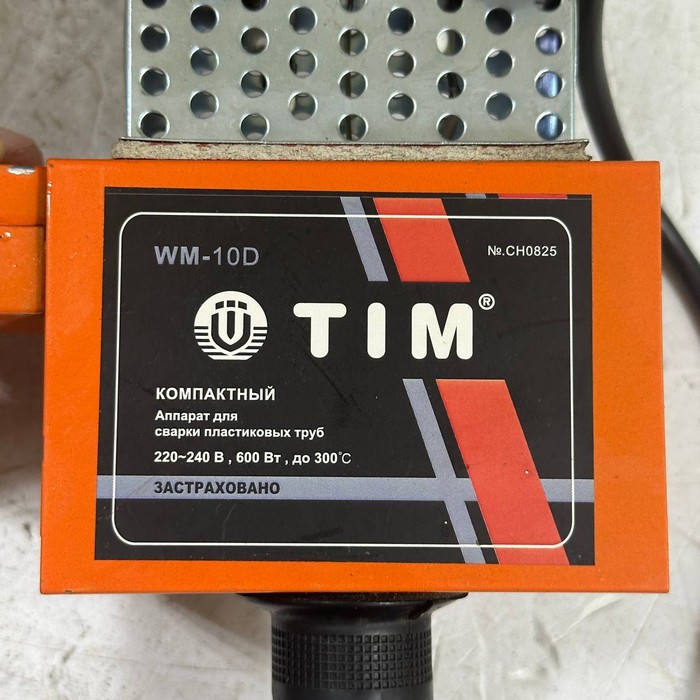 Паяльник для полипропилена TIM Wm-10D