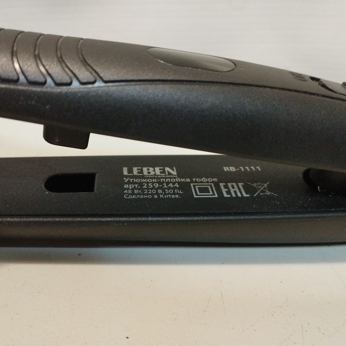 Стайлер LEBEN RB  1111 259-144