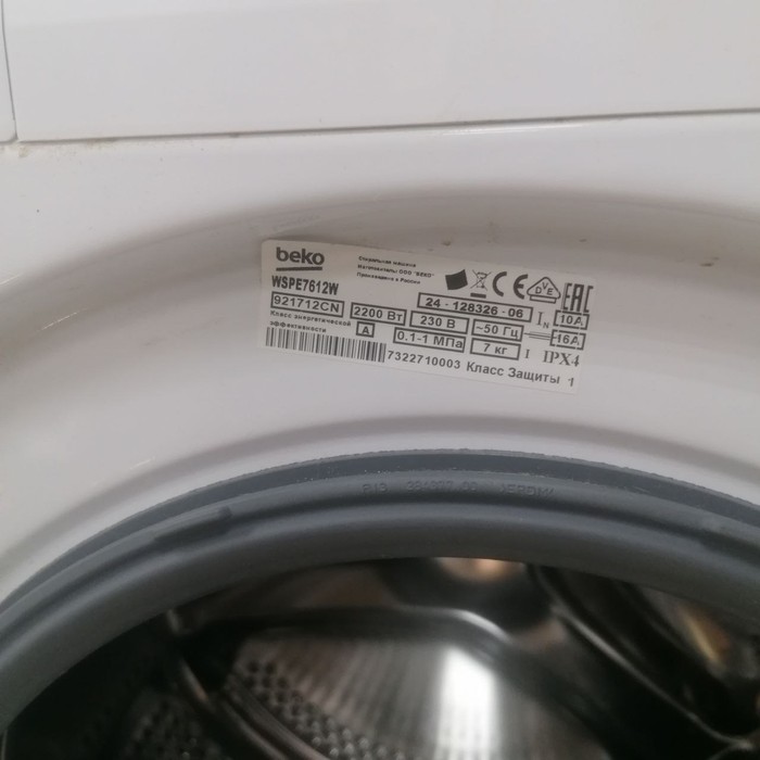 Стиральная машина BEKO WSRE7612XWW