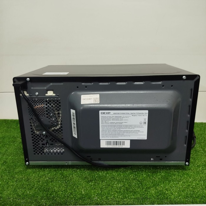 Микроволновая печь DEXP MB-70