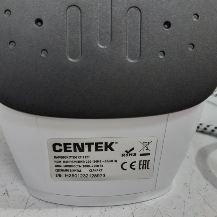 Утюг Centek CT-2321