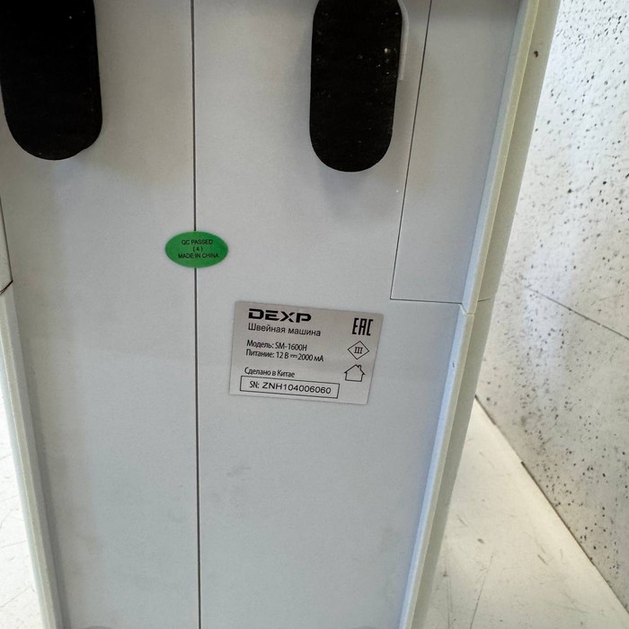 Швейная машина Dexp SM-1600H (К)
