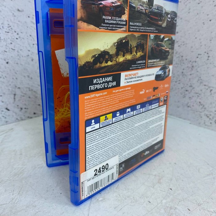 Диск Sony PlayStation 4 Dirt4
