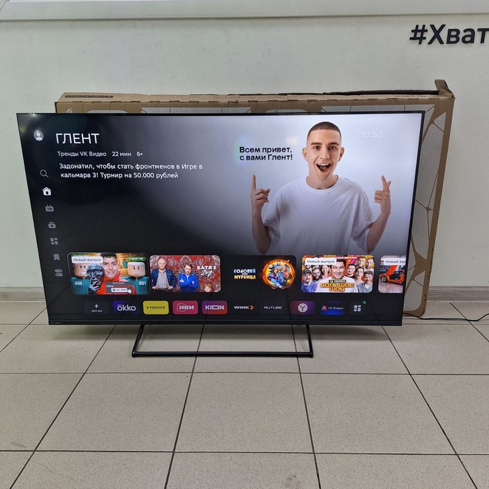 SMART-TV Телевизор SBER SDX-50U4125 50"