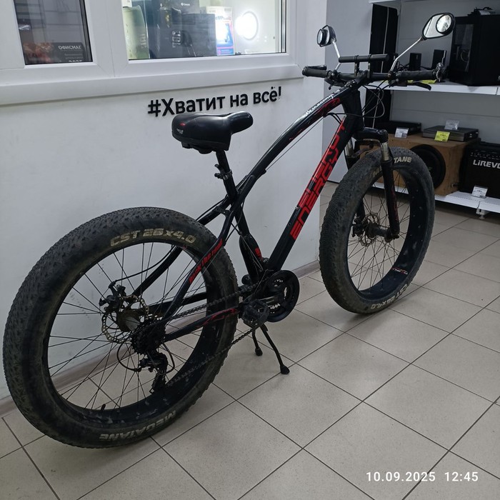 Городской велосипед FatBike Energy 26