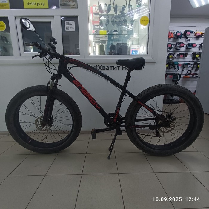 Городской велосипед FatBike Energy 26