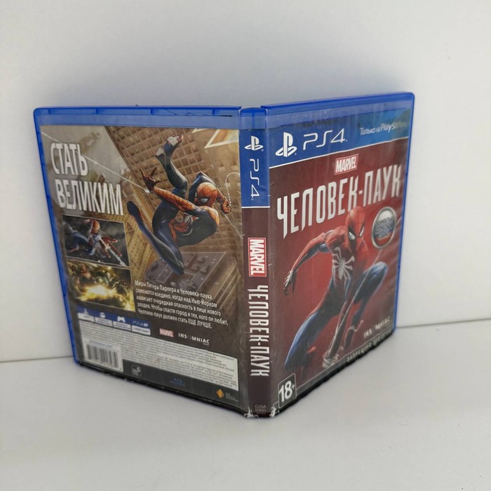 Диск Sony PlayStation 4 Человек-паук