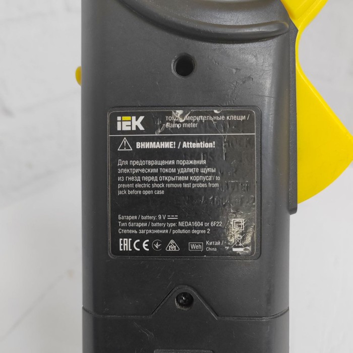 Клещи токоизмерительные IEK 266