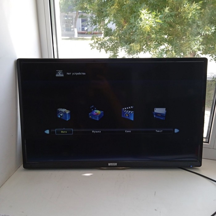 Телевизор Mystery MTV-3029LT2