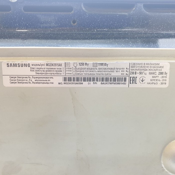 Микроволновая печь Samsung MG23K3515AK