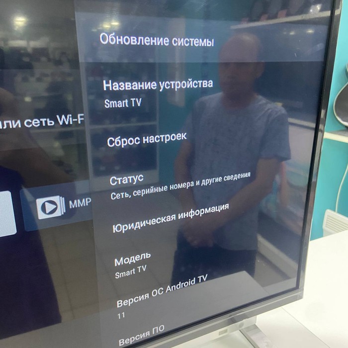 SMART-TV Телевизор Toshiba 32L5069