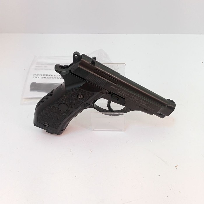 Пистолет Stalker S84