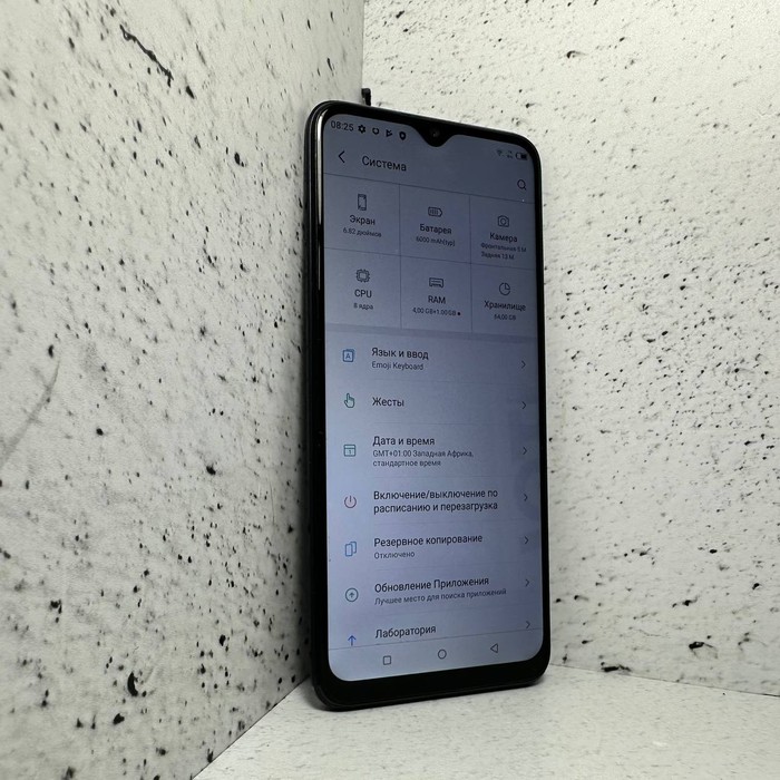Смартфон Itel Vision 3 Plus 4/64 Черный