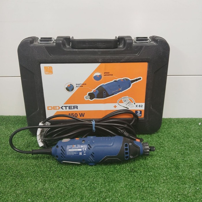Гравер Dexter 150MD2.5