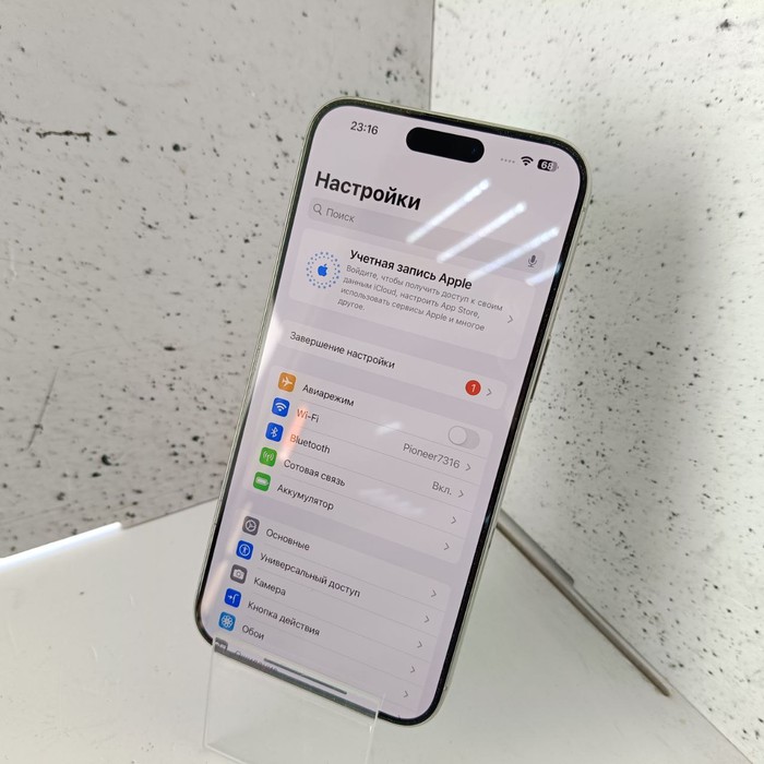 Смартфон Apple iPhone 15 Pro Max 8/256 Белый