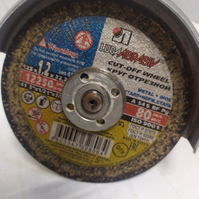 Болгарка Wortex AG 1213 E