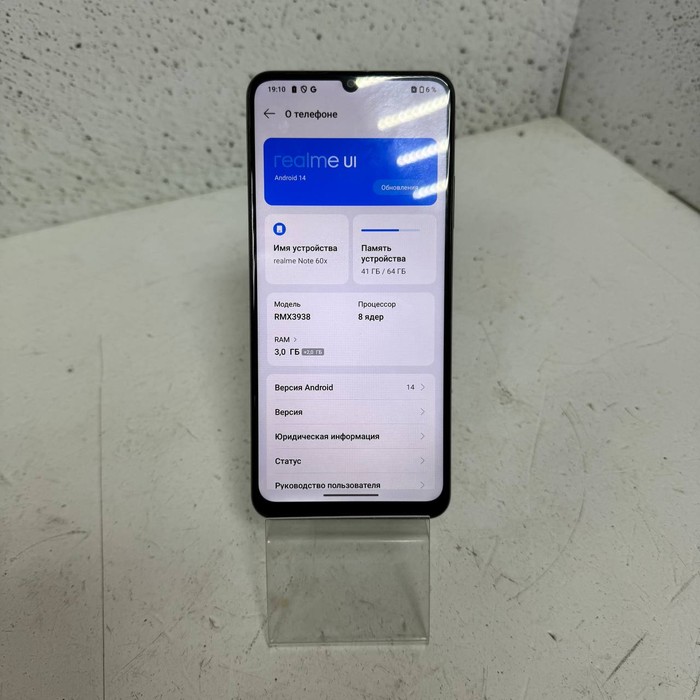 Смартфон realme Note 60x 4/64 Зелeный