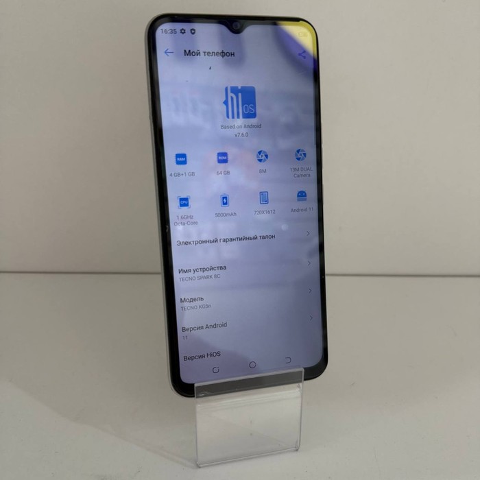 Смартфон Tecno Spark 8C 4/64 Серый